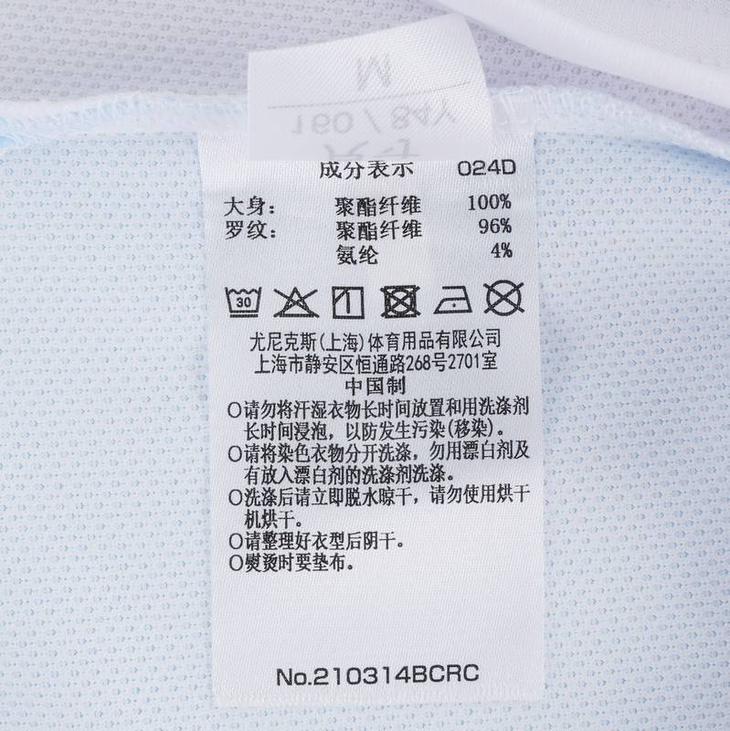 男女同款速干羽毛球服短袖210314BCR_011