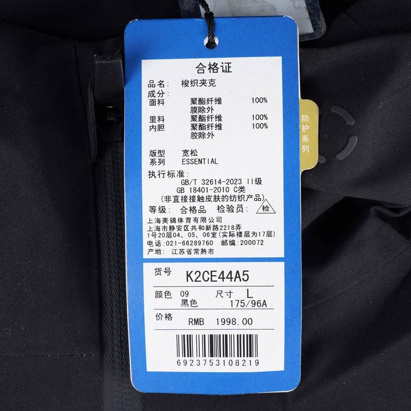 男女运动休闲抓绒三合一夹克外套K2CE44A5-09-
