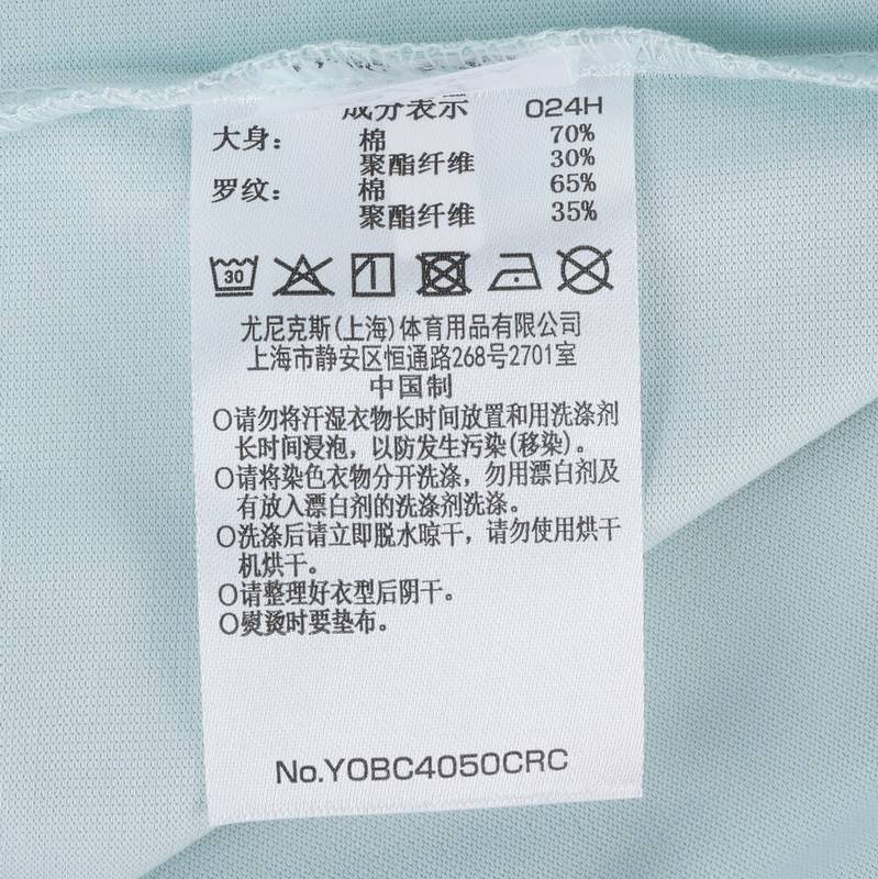 男女同款羽毛球服短袖T恤
