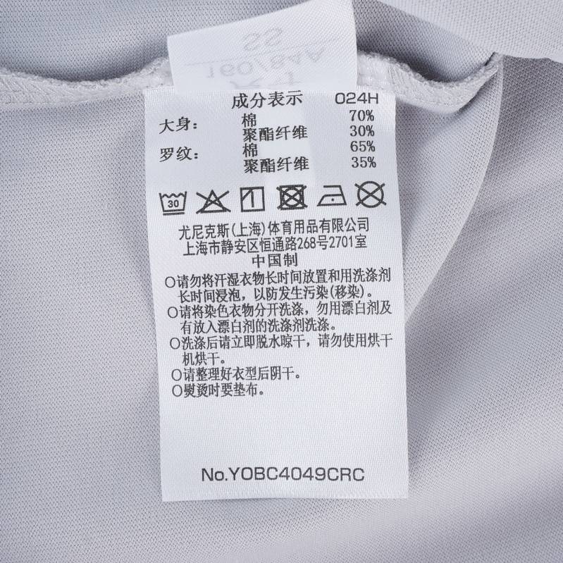 男女款日常生活系列T恤YOBC4049CR_764