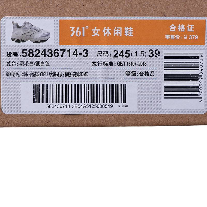 女鞋软弹老爹鞋鎏金时尚潮运动休闲鞋复古风鞋582436714-3