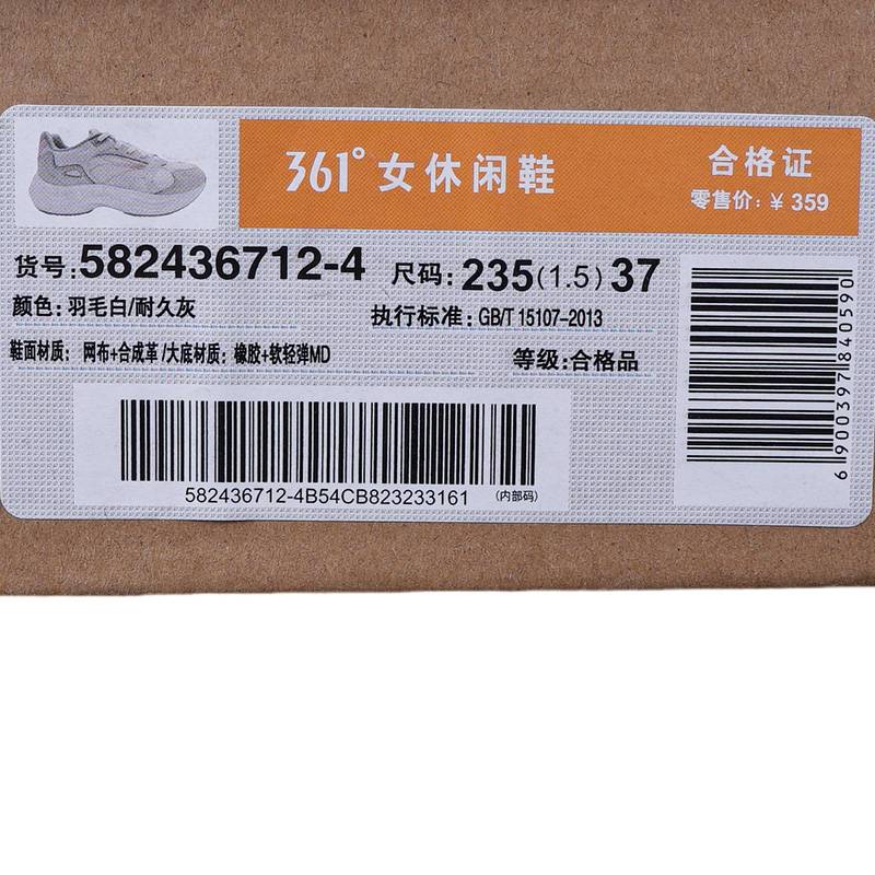 女士网面百搭休闲鞋582436712-4