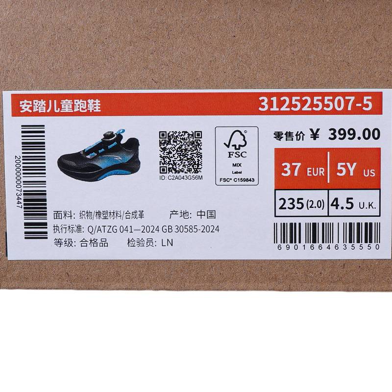大童足弓缓震耐磨纽扣运动跑鞋312525507-5