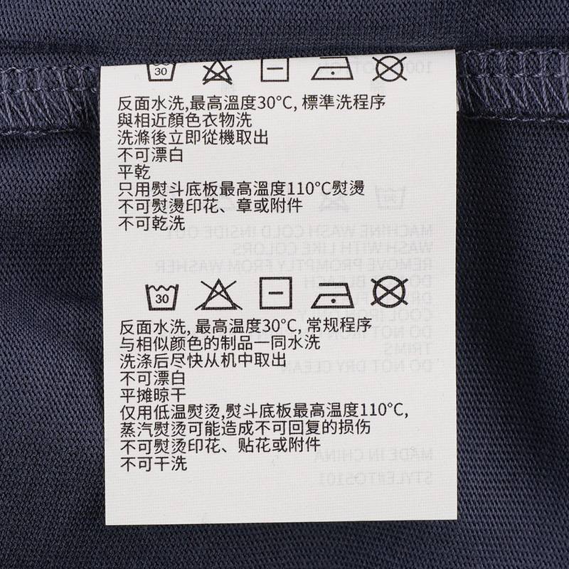 男子纯棉透气舒适短袖T恤TO5101