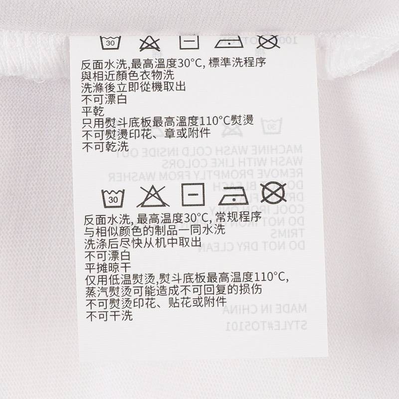 男子纯棉透气舒适短袖T恤TO5101