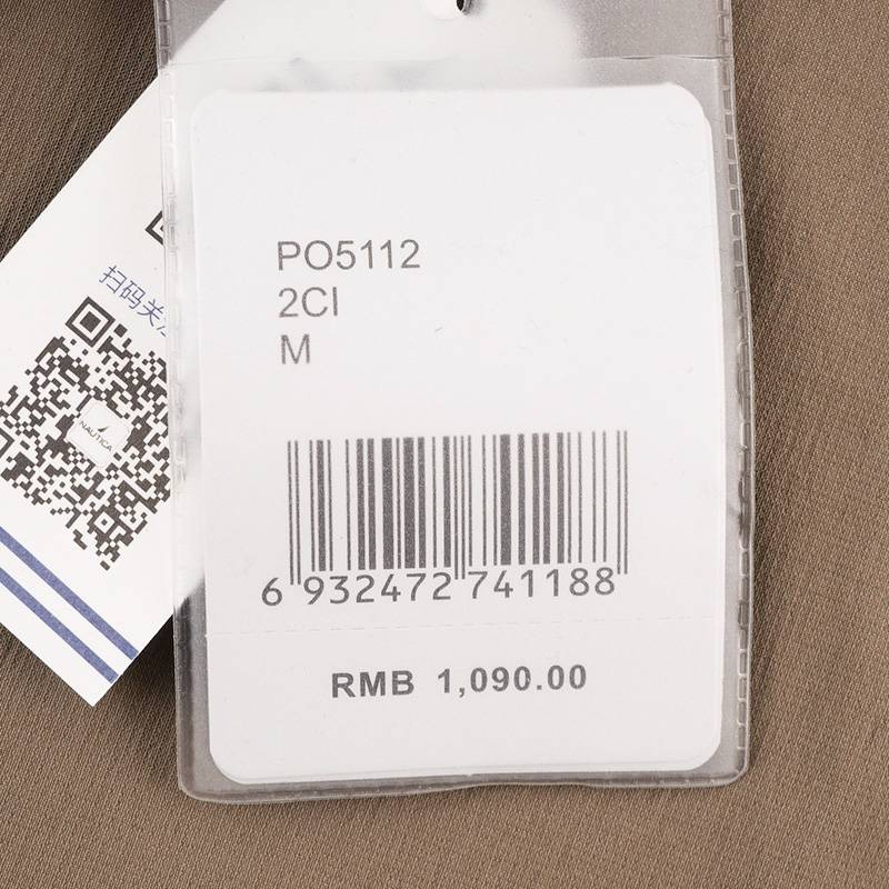 男子轻便舒弹运动版型休闲裤PO5112