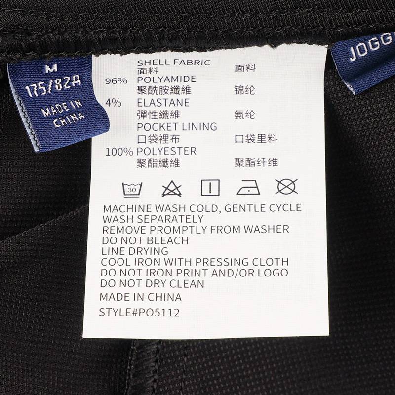 男子轻便舒弹运动版型休闲裤PO5112