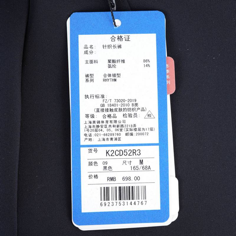 女休闲针织运动长裤K2CD52R3-09-