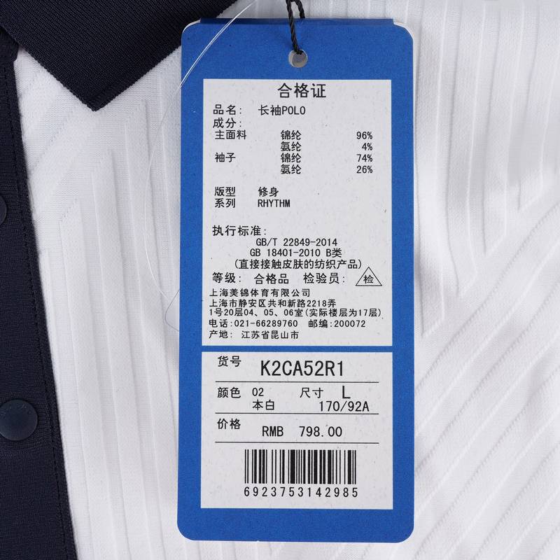 女装运动休闲长袖翻领POLO衫长袖T恤K2CA52R1-02-
