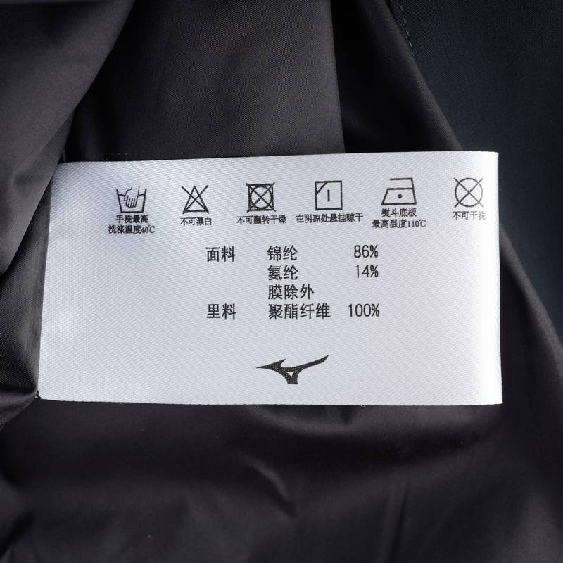 男子运动休闲外套J2CE53P3-09-