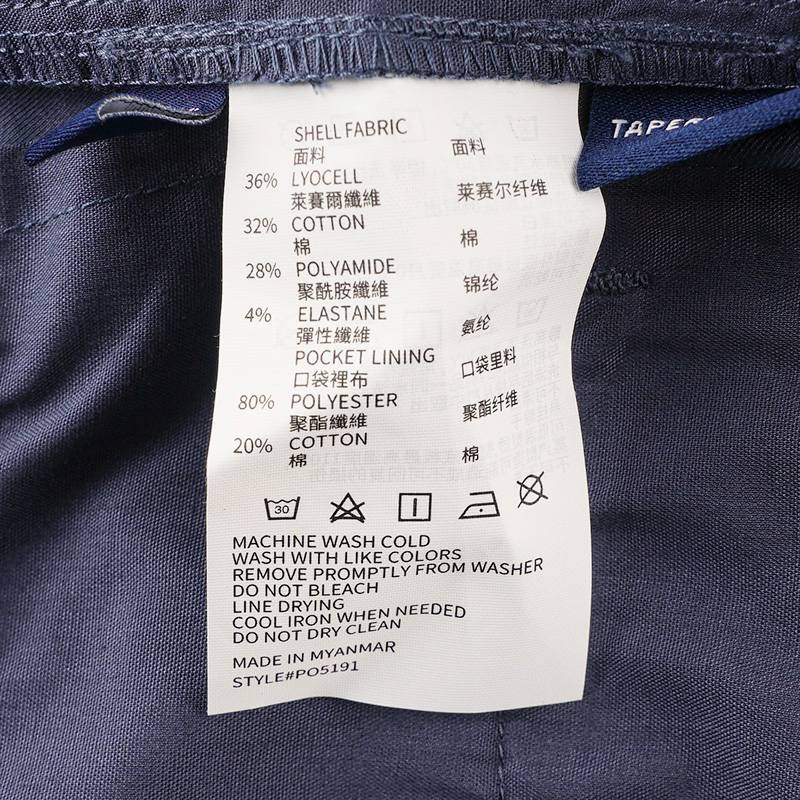 男子天丝棉锦舒弹经典休闲长裤PO5191