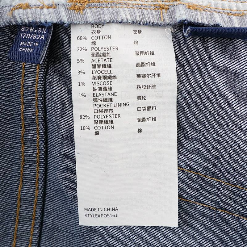 男子凉感牛仔面料经典休闲牛仔裤PO5161
