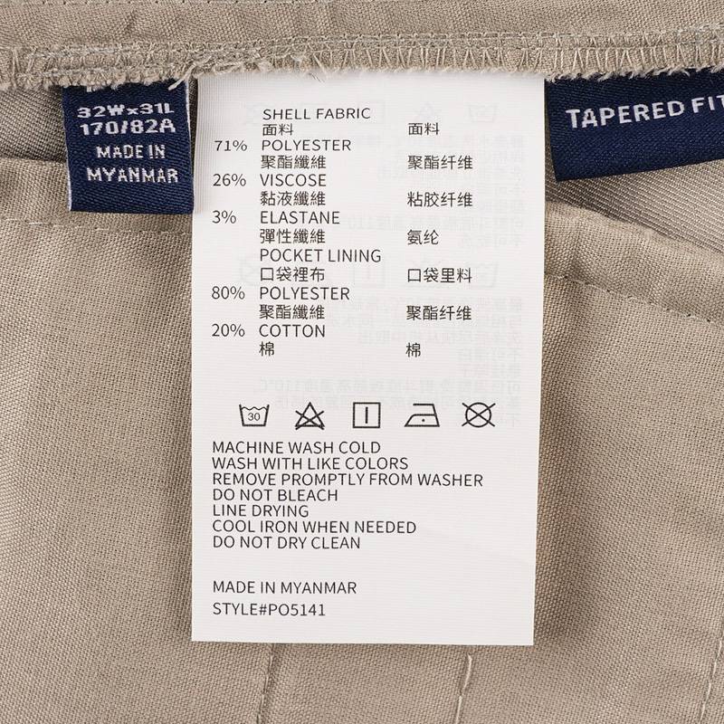 男子经典简约直筒休闲裤PO5141