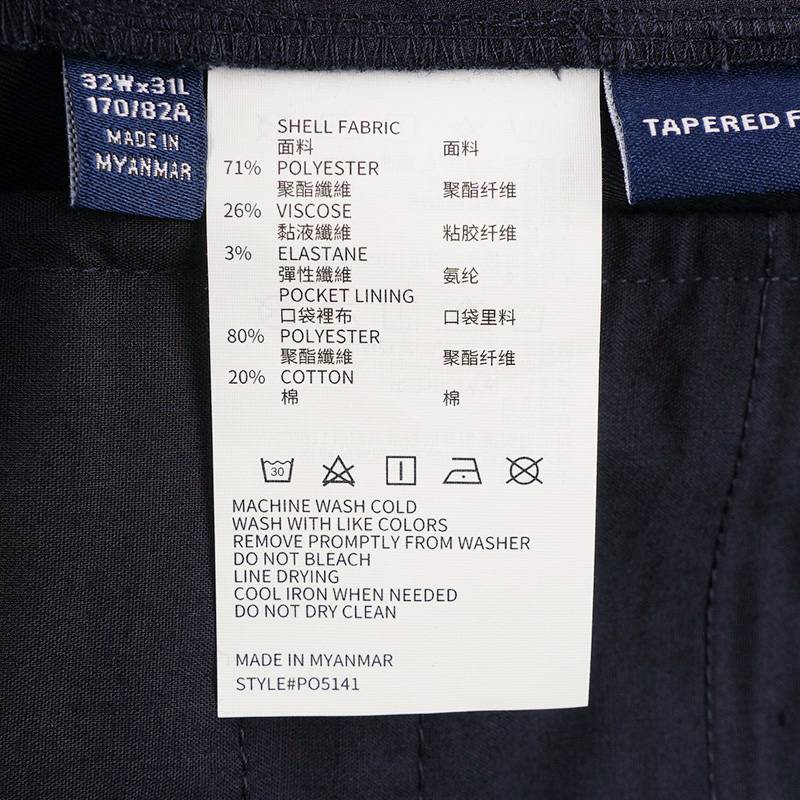 男子经典简约直筒休闲裤PO5141