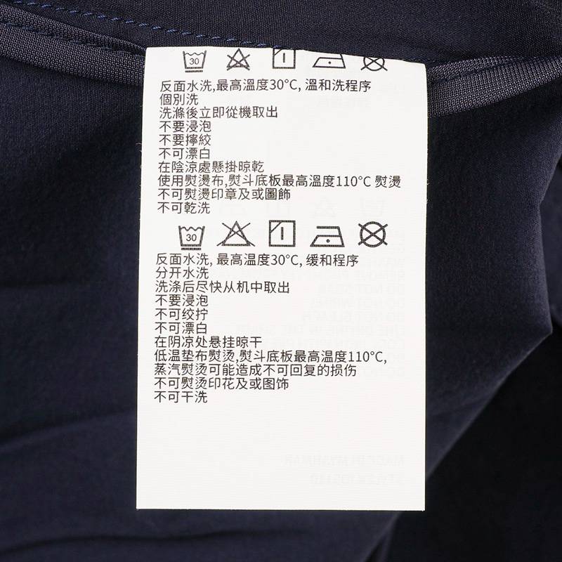 男子尼龙四面弹经典薄外套夹克JO5110