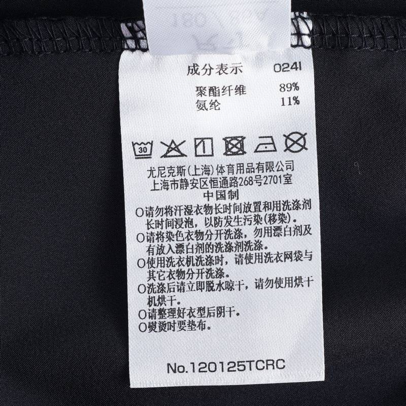 男子羽毛球服运动短裤