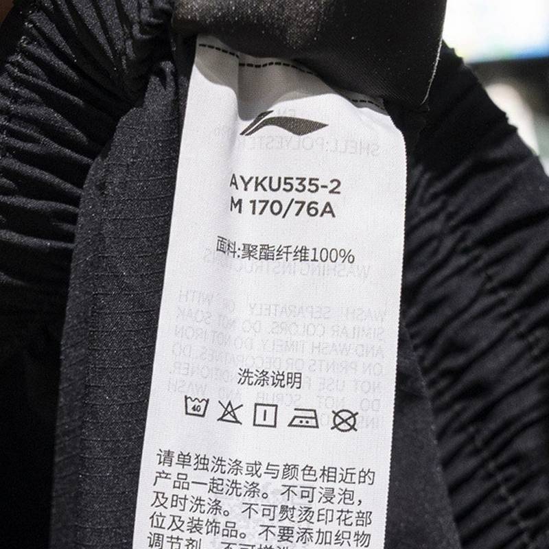 男子都市轻运动休闲长裤裤子AYKU535-2