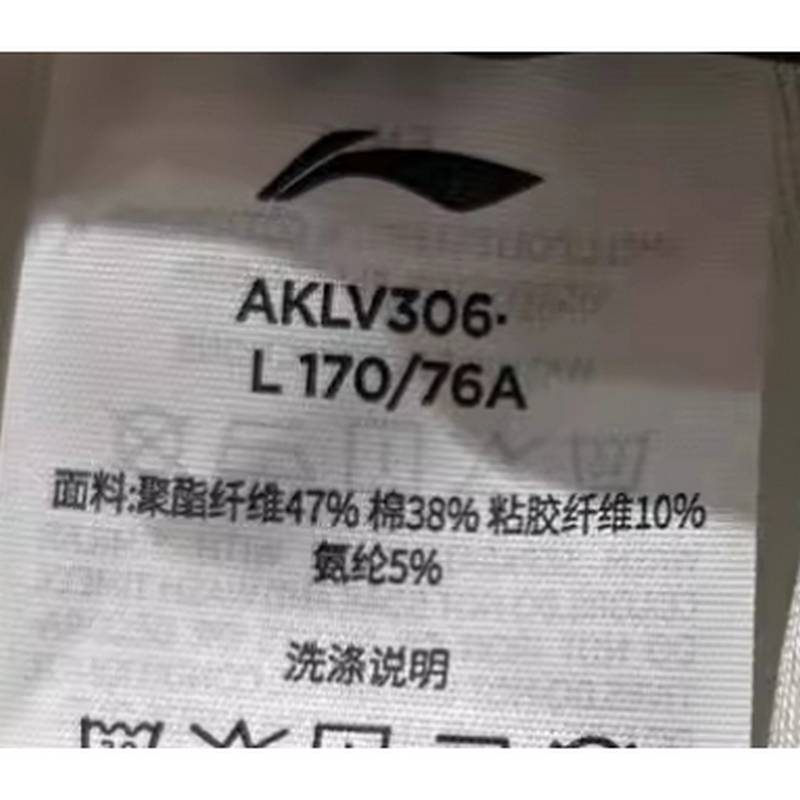 女子热汗运动休闲长裤裤子AKLV306-2