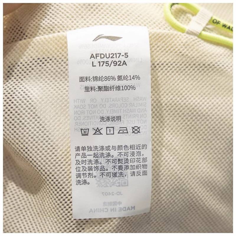 男子韦德生活运动休闲夹克外套AFDU217-5