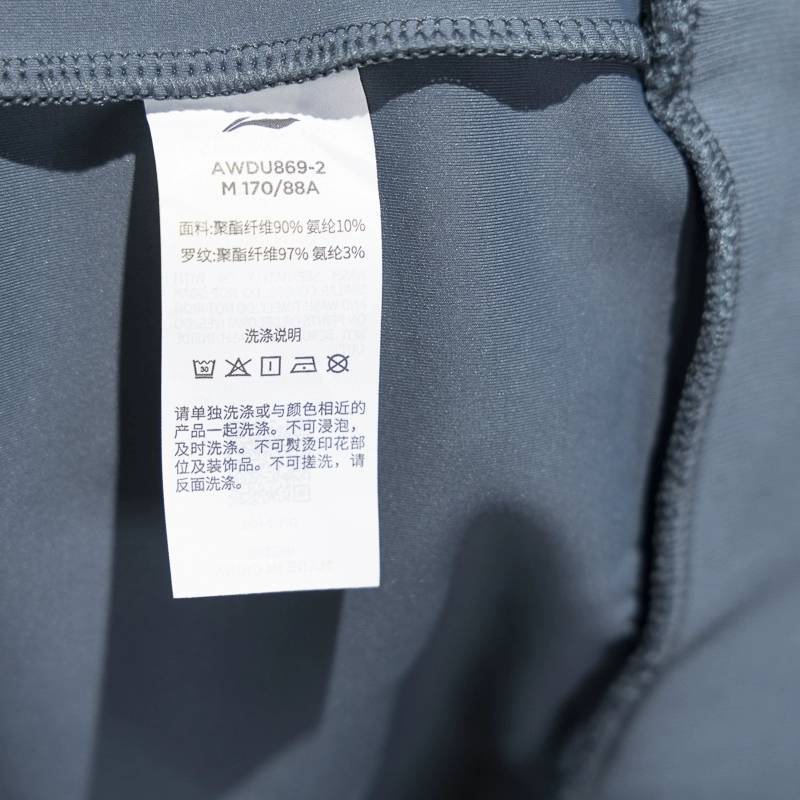 男子套头无帽运动套头衫AWDU869-2