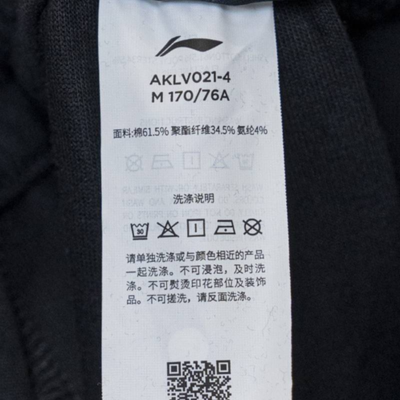男子韦德功能运动休闲长裤AKLV021-4