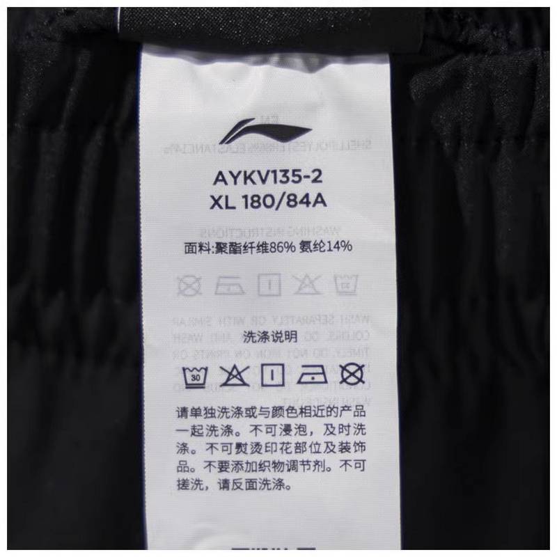 男子运动必备运动休闲长裤裤子AYKV135-2