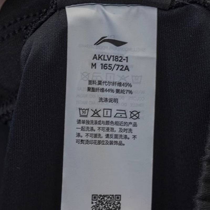 女子热汗运动休闲长裤裤子AKLV182-1