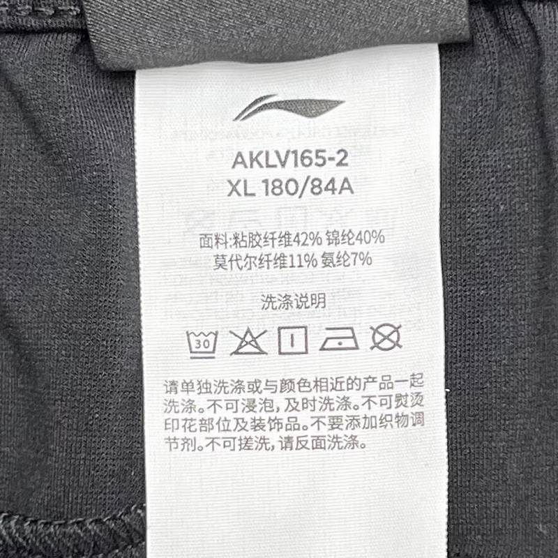 男子运动休闲长裤AKLV165-2