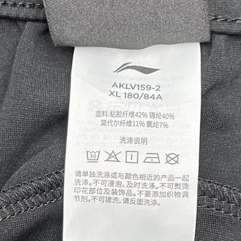 男子冰感舒适吸湿排汗直筒运动长裤AKLV159-2