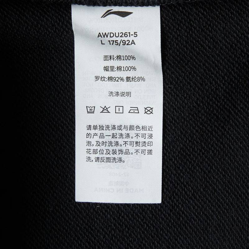 男子反伍场下系列开衫连帽卫衣AWDU261-5