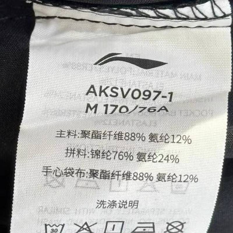 男子日常跑运动休闲短裤裤子AKSV097-1