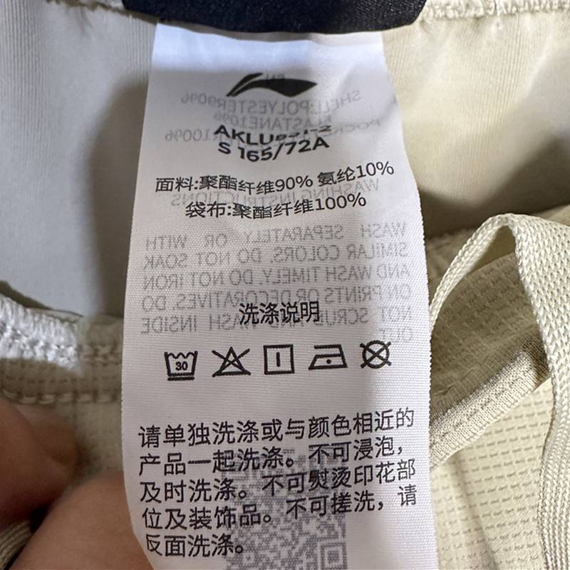男子卫裤针织运动长裤AKLU831-2