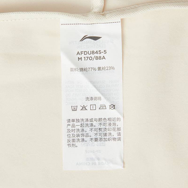 韦德系列男子针织外套AFDU845-5