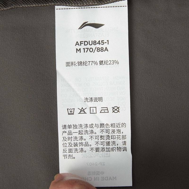 韦德系列男子针织休闲外套AFDU845-1
