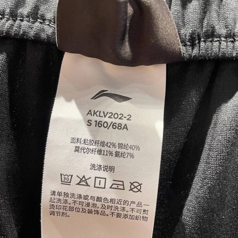 女子运动潮流系列束脚舒适吸湿排汗宽松卫裤AKLV202-2