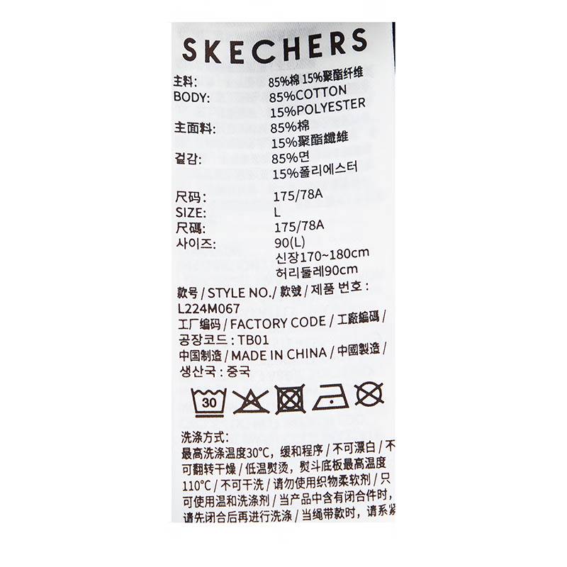 男子针织休闲长裤时尚百搭运动裤束脚裤 L224M067-026R