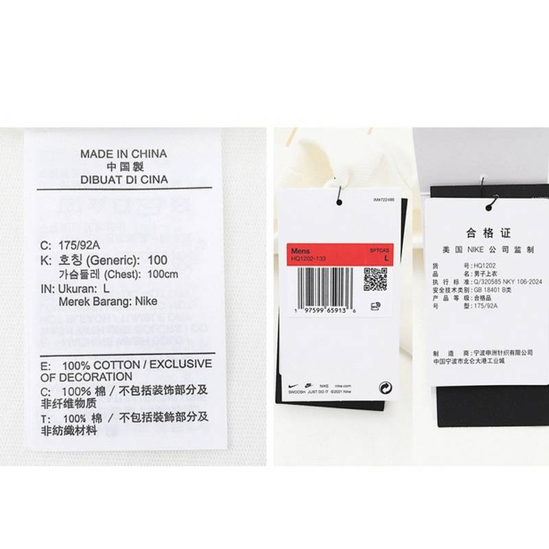男子短袖T恤宽松纯棉针织印花刺绣HQ1202-133