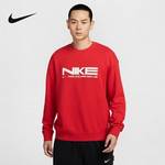 男子薄绒运动衫