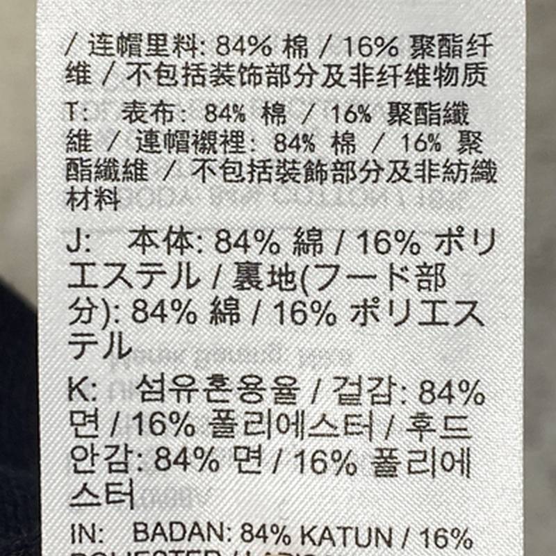 男子针织加绒保暖连帽防风夹克DR0403-010