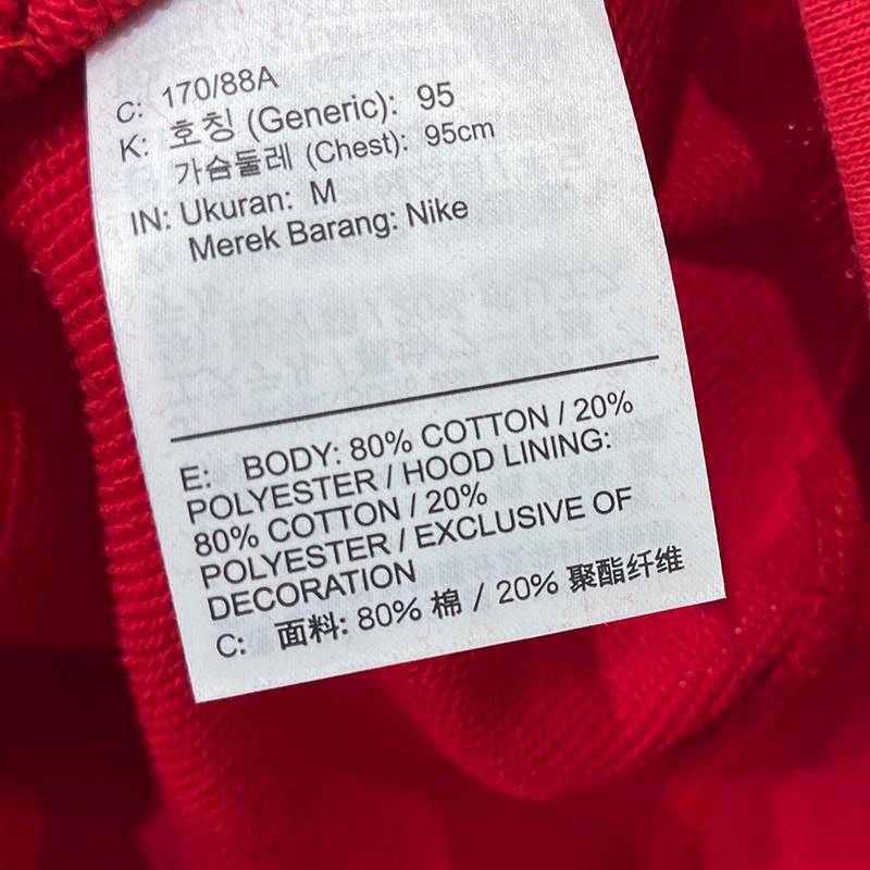 男子休闲针织套头连帽衫FN3867-657