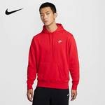 男子休闲针织套头连帽衫FN3867-657