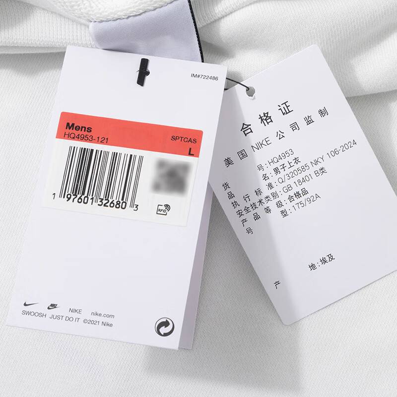 男子休闲运动舒适圆领百搭简约卫衣