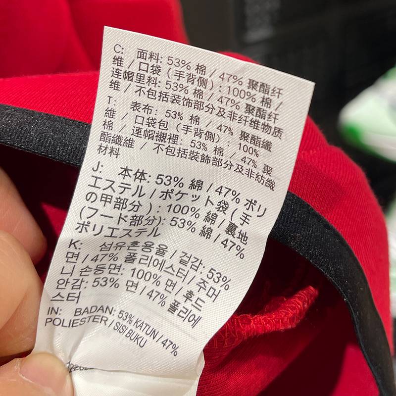 男子连帽宽松休闲针织夹克HV0950-687