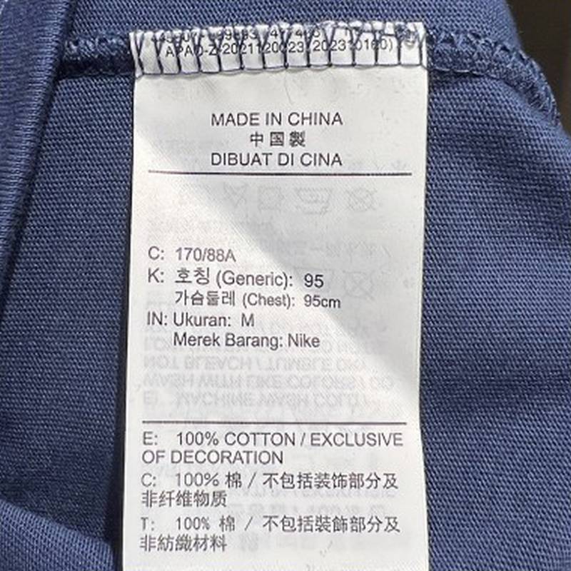 男子篮球运动训练休闲短袖T恤FZ8076-410