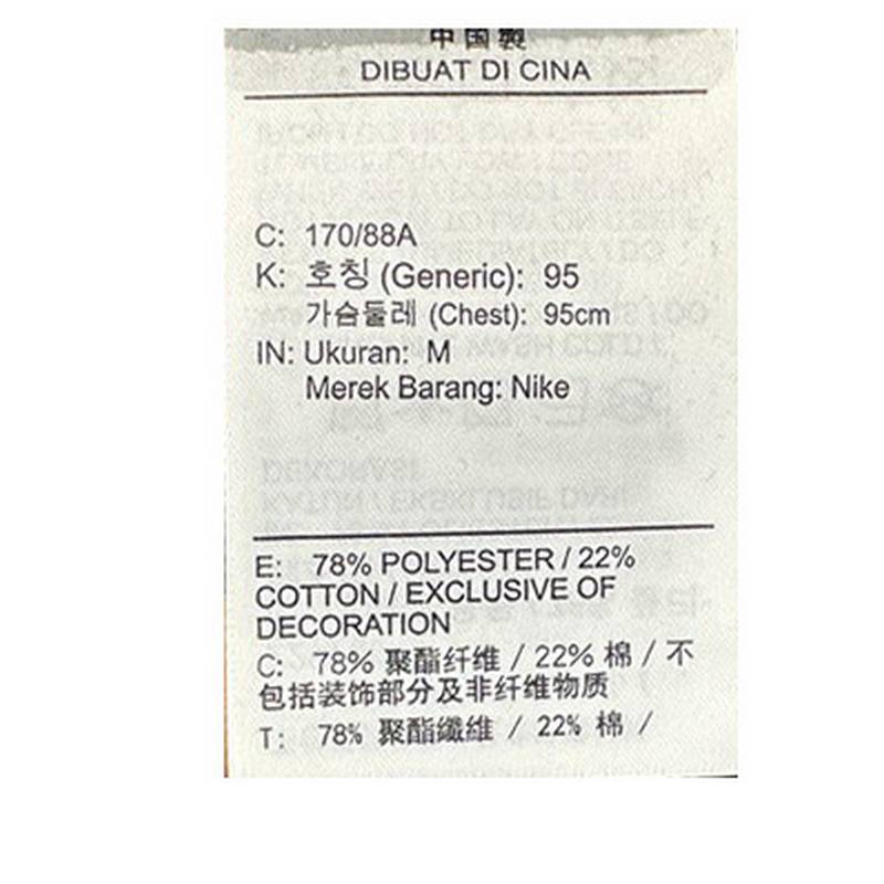 男子纯色百搭针织圆领卫衣套头衫FZ0972-370