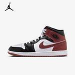 男鞋 AIR JORDAN 1舒适百搭耐磨透气中帮复古篮球鞋