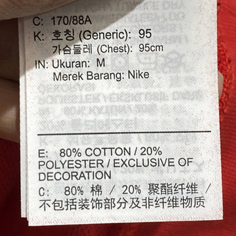 男子针织防风保暖圆领运动套头衫卫衣FN3889-657