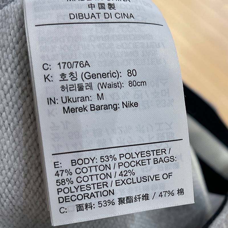 男子针织毛圈长裤收口束脚休闲裤卫裤HJ3146077