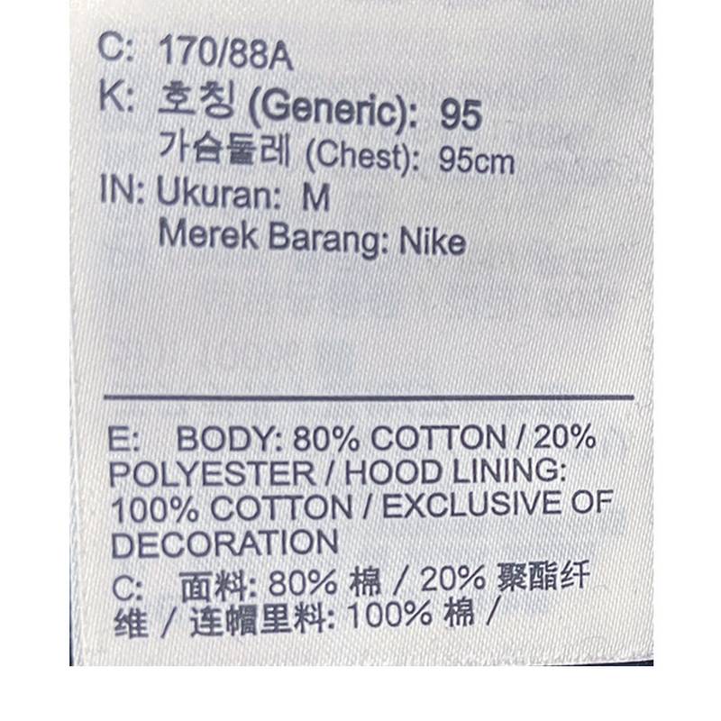 男子Jordan加绒连帽保暖运动套头衫HV5046-029