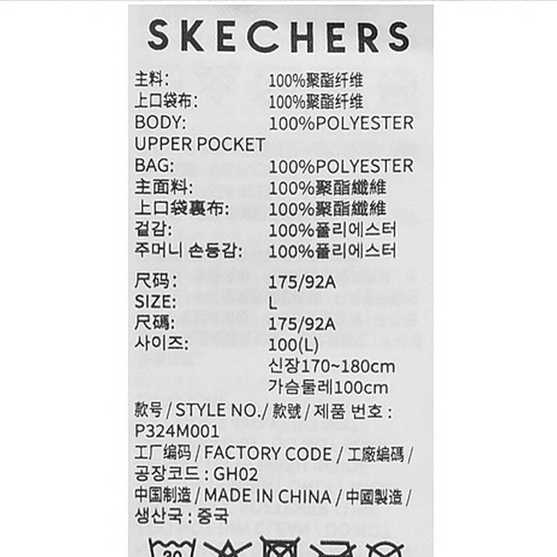 男子梭织户外透气经典连帽夹克P324M001-02MZ